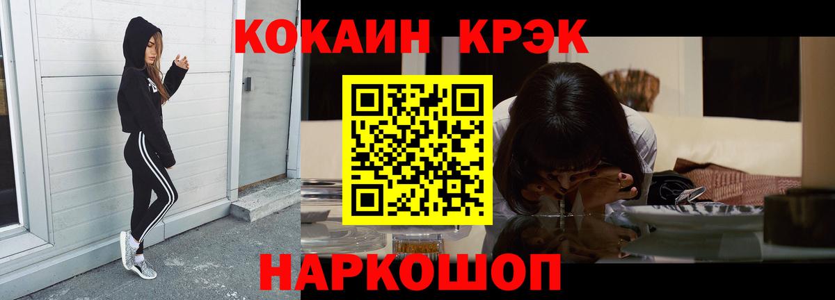 Кокаин  что такое   Батайск  Cocaine 97%  COCAIN 98%  Вход с VPN 