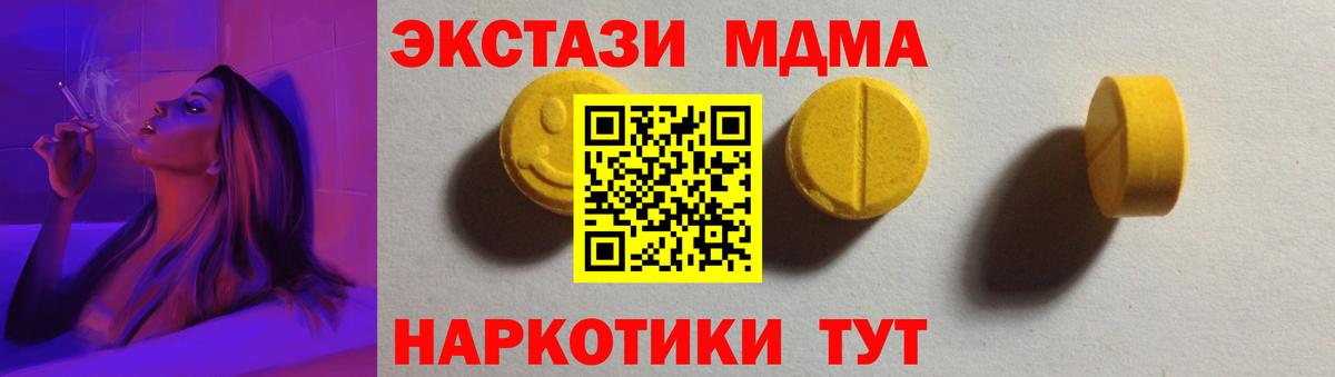 Экстази  Вход с VPN  Батайск  Ecstasy louis Vuitton  Экстази 280мг 