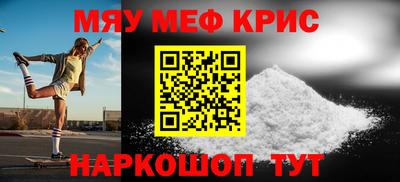 крисы Усть-Джегута