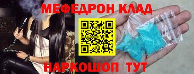 крисы Усть-Джегута