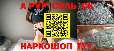 a pvp Усть-Илимск