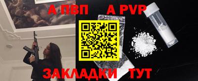 твердый Уссурийск