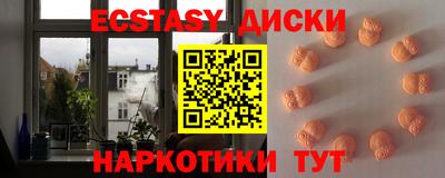 крисы Усть-Джегута