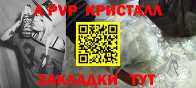 твердый Уссурийск