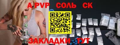 твердый Уссурийск