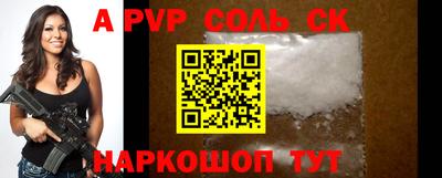 крисы Усть-Джегута