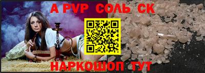 a pvp Усть-Илимск