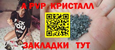 крисы Усть-Джегута