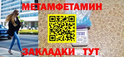 крисы Усть-Джегута
