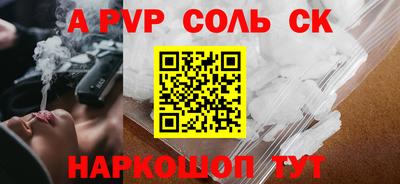 твердый Уссурийск
