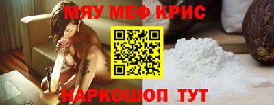 крисы Усть-Джегута