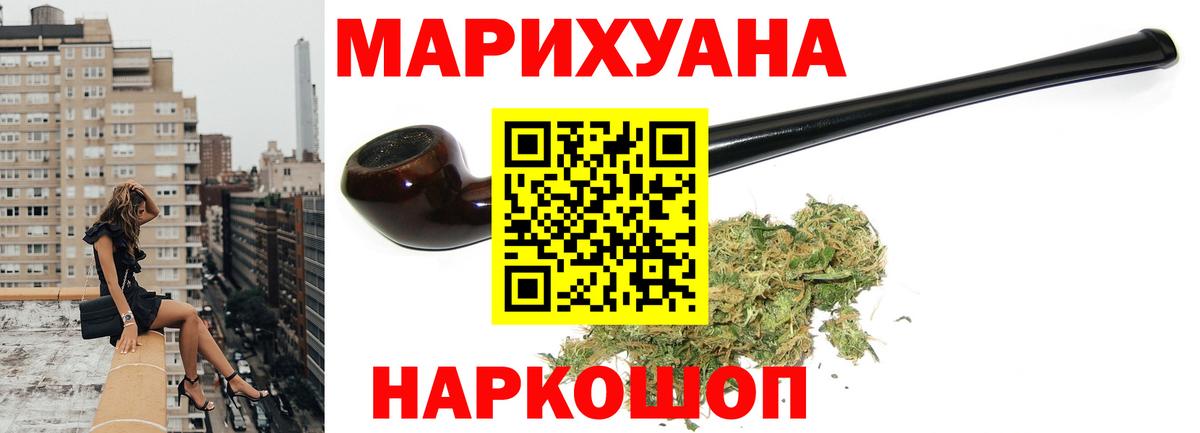 Конопля тримм  Каннабис SATIVA & INDICA  Каннабис White Widow  Вход с VPN  Батайск 